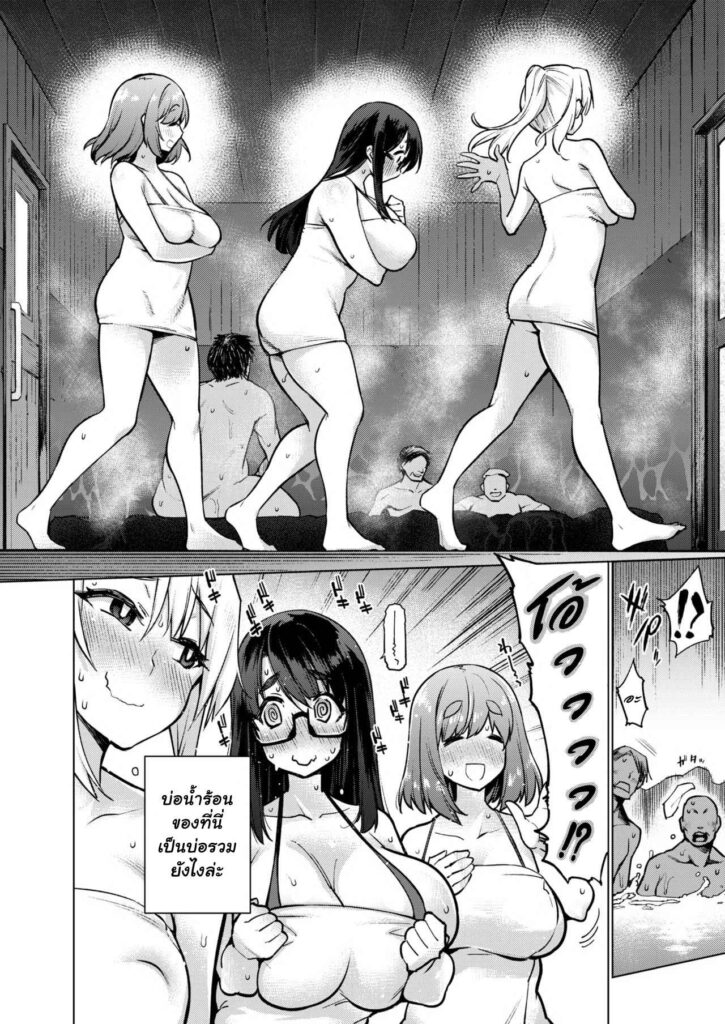 โดจิน เก็บความซิงไว้ตอนเรียนจบ 010652 - [KANZUME] Sotsu Memo (4)