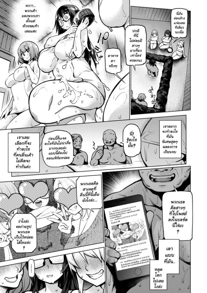 โดจิน เก็บความซิงไว้ตอนเรียนจบ 010652 - [KANZUME] Sotsu Memo (5)