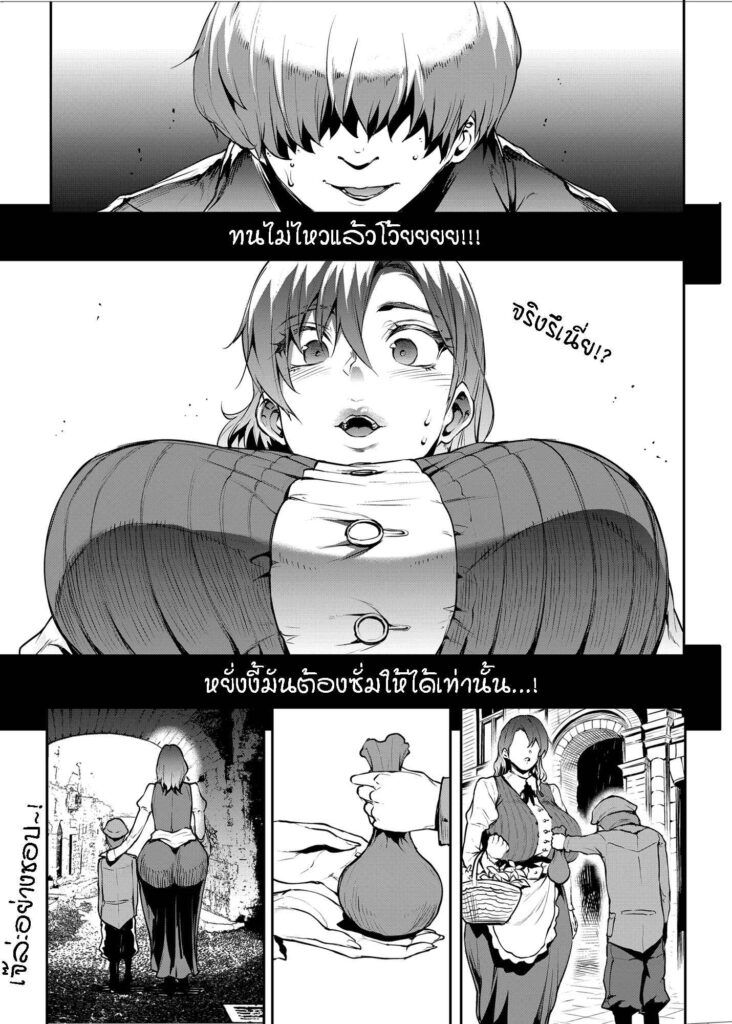 โดจิน เจ้าของร้านดอกไม้รับงานเสริม 015101 - Flower Vendor Hanauri Onee-san ni (17)