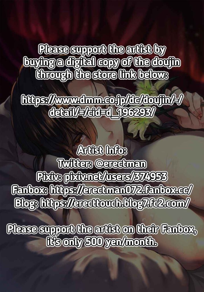 โดจิน เจ้าของร้านดอกไม้รับงานเสริม 015101 - Flower Vendor Hanauri Onee-san ni (2)