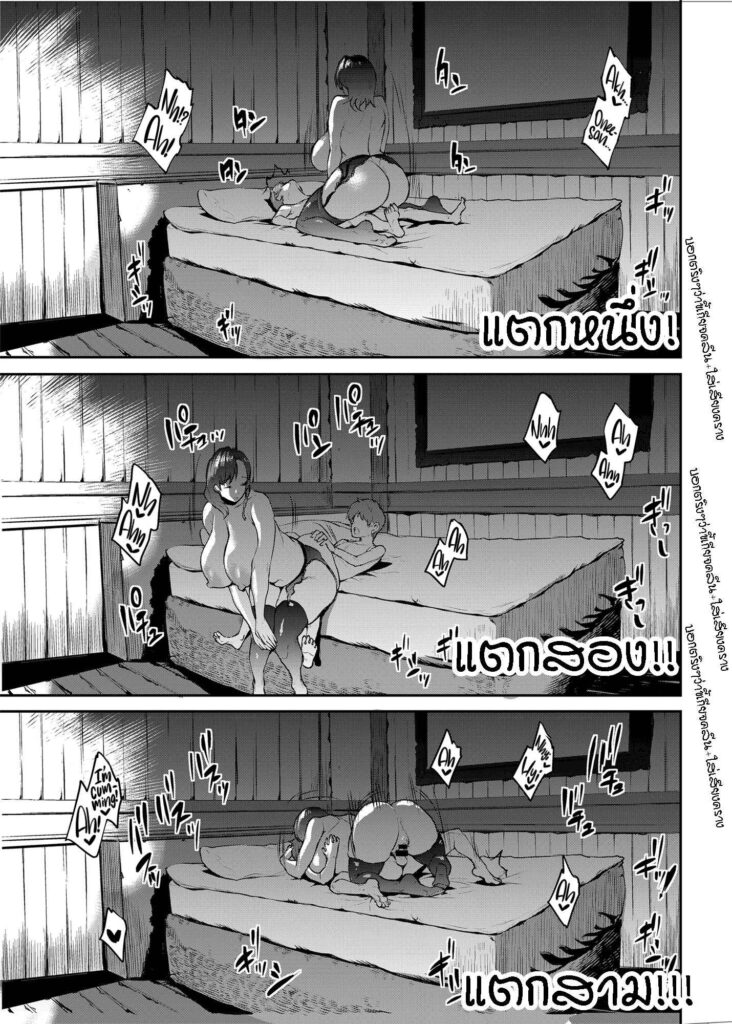 โดจิน เจ้าของร้านดอกไม้รับงานเสริม 015101 - Flower Vendor Hanauri Onee-san ni (31)