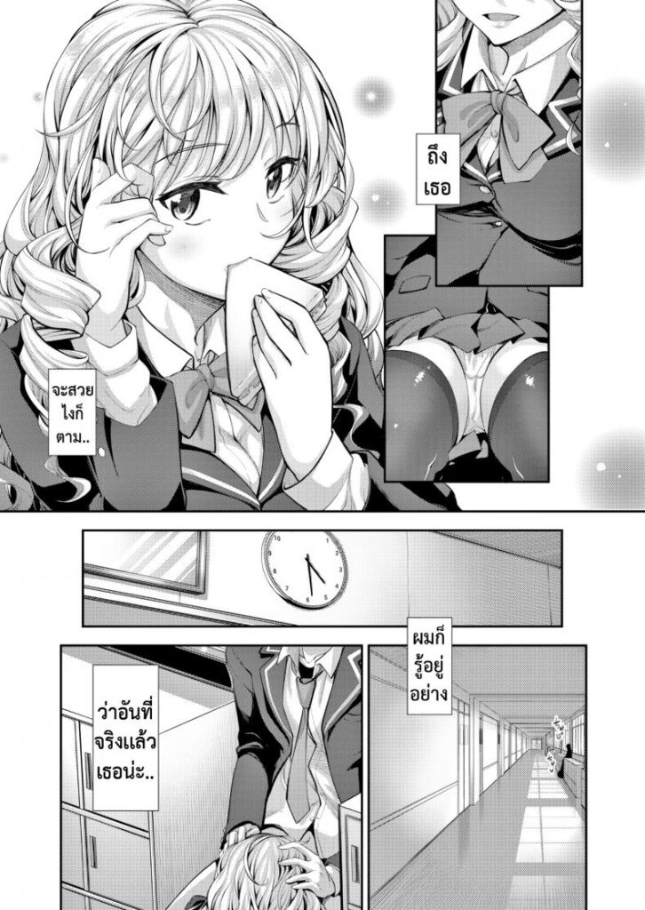 โดจิน เจ้าหญิงจอมหื่น 012205 - [Akinosora]Bougainvillea (3)