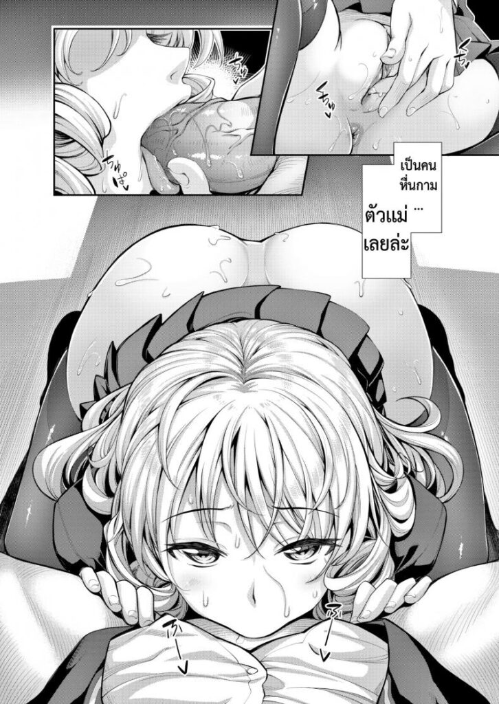 โดจิน เจ้าหญิงจอมหื่น 012205 - [Akinosora]Bougainvillea (4)