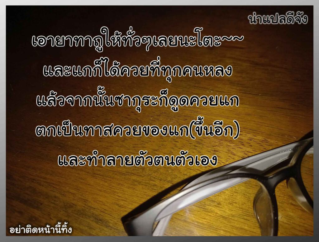 โดจิน เฉยฉาเลยโดนป้ายยา 024612 - (C97) [Karakishi Youhei-dan Shinga (Sahara Wataru)] (26)