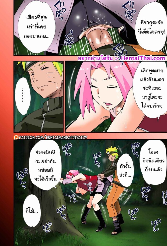 โดจิน เฉยฉาเลยโดนป้ายยา 024612 - (C97) [Karakishi Youhei-dan Shinga (Sahara Wataru)] (3)