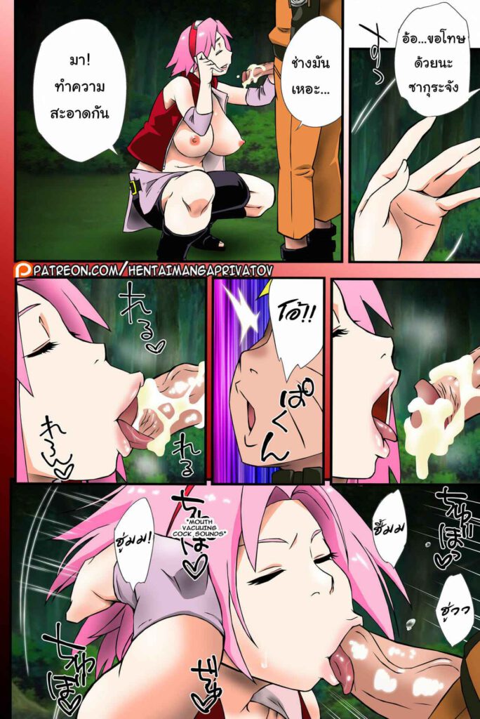 โดจิน เฉยฉาเลยโดนป้ายยา 024612 - (C97) [Karakishi Youhei-dan Shinga (Sahara Wataru)] (6)