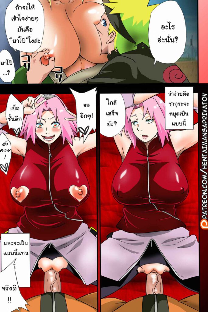 โดจิน เฉยฉาเลยโดนป้ายยา 024612 - (C97) [Karakishi Youhei-dan Shinga (Sahara Wataru)] (9)