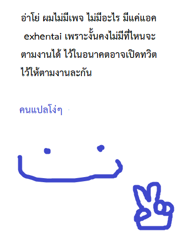 โดจิน เด็กดื้อต้องโดน 024437 - [ie]やれやれ系メイド (6)