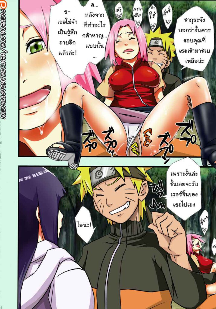 โดจิน เทคนิคนี้ได้ดีเพราะครูสอน 024512 - (C80) [Karakishi Youhei-dan Shinga (Sahara Wataru)] (12)