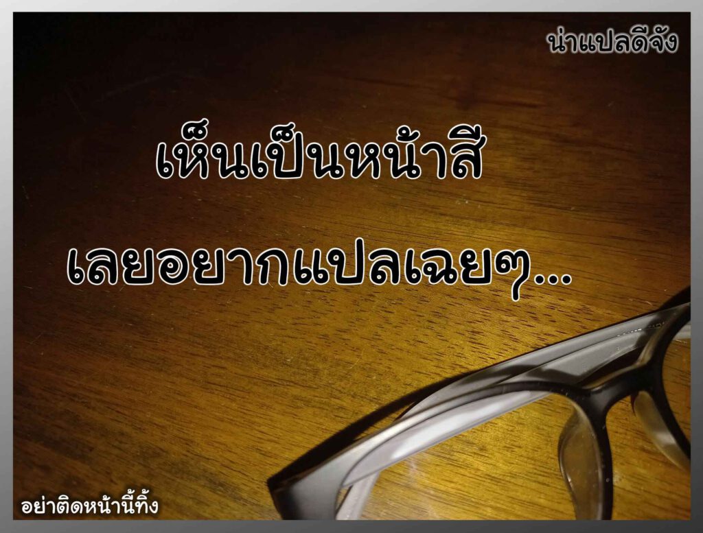 โดจิน เทคนิคนี้ได้ดีเพราะครูสอน 024512 - (C80) [Karakishi Youhei-dan Shinga (Sahara Wataru)] (38)