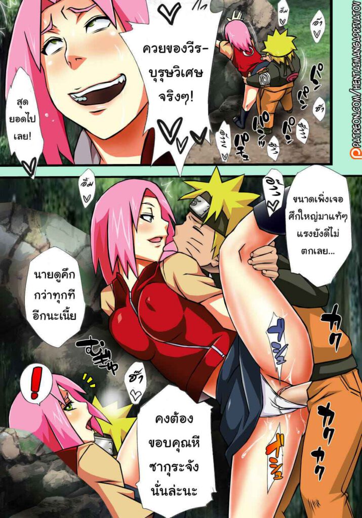 โดจิน เทคนิคนี้ได้ดีเพราะครูสอน 024512 - (C80) [Karakishi Youhei-dan Shinga (Sahara Wataru)] (9)