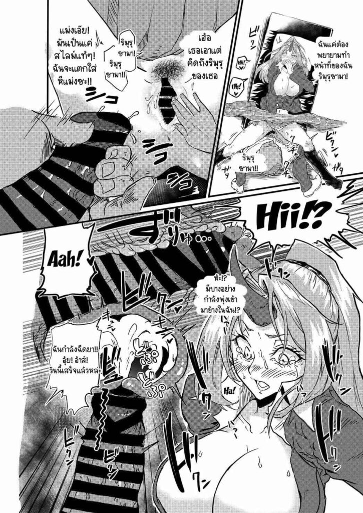 โดจิน เธอหลับเลยจับทำเมีย 024268 - [Hachisoku Tobi (Muranaka Hiroshi)] (15)