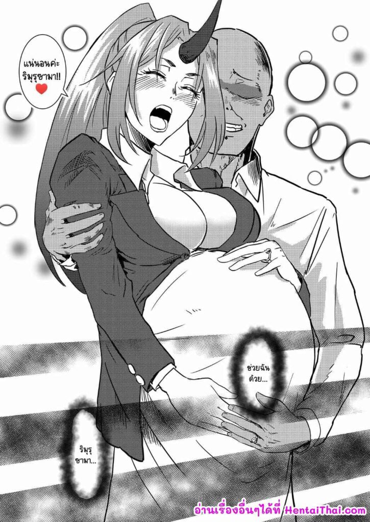 โดจิน เธอหลับเลยจับทำเมีย 024268 - [Hachisoku Tobi (Muranaka Hiroshi)] (24)