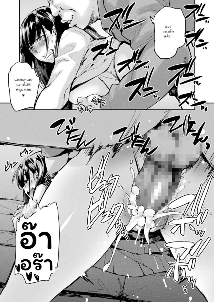 โดจิน เหตุเกิดเพราะทวิตเตอร์ 022655 - [Mix Fry (Takurou)] Jidori J-kei Choukyou Shichau zo (15)