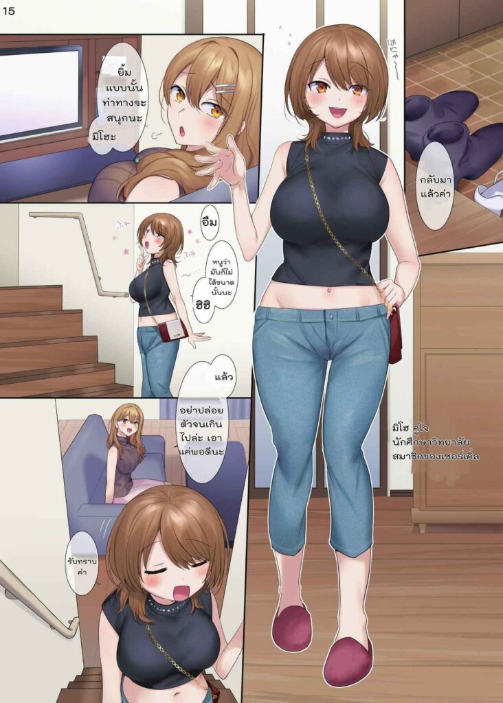 โดจิน เอาแม่มีแถมลูก 024513 - [Hyoui Lover (Hiiragi Popura Hyoui Suki no Hito)] (15)