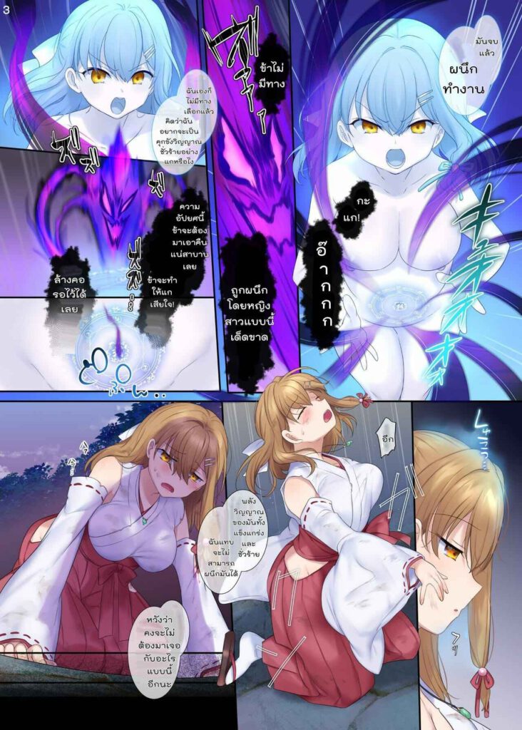 โดจิน เอาแม่มีแถมลูก 024513 - [Hyoui Lover (Hiiragi Popura Hyoui Suki no Hito)] (3)