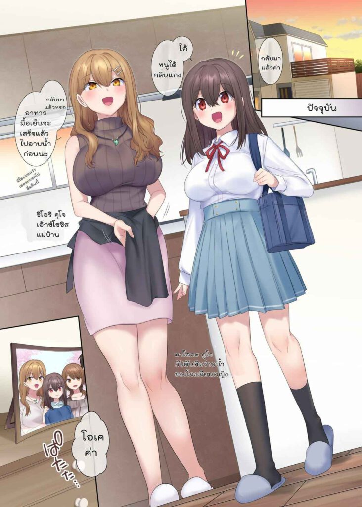 โดจิน เอาแม่มีแถมลูก 024513 - [Hyoui Lover (Hiiragi Popura Hyoui Suki no Hito)] (4)