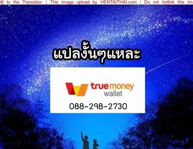 โดจิน เอาแม่มีแถมลูก 024513 - [Hyoui Lover (Hiiragi Popura Hyoui Suki no Hito)] (56)