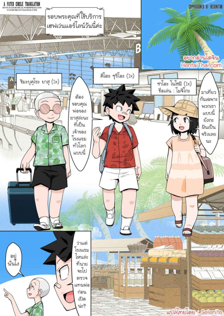 โดจิน โชตะซัดสาวแกล 023685 - [Toshiue Onee-san Tengoku (Tomato (Kari)] (2)