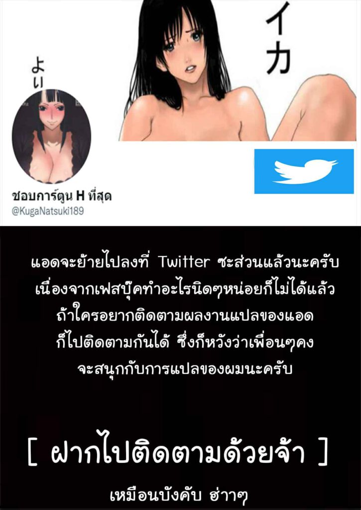 โดจิน ไม่เก่งสักอย่างเก่งอยู่เรื่องเดียว 020185 - Hound ตอนที่ 1 - ไม่เก่งสักอย่าง ยกเว้นเรื่อง (2)