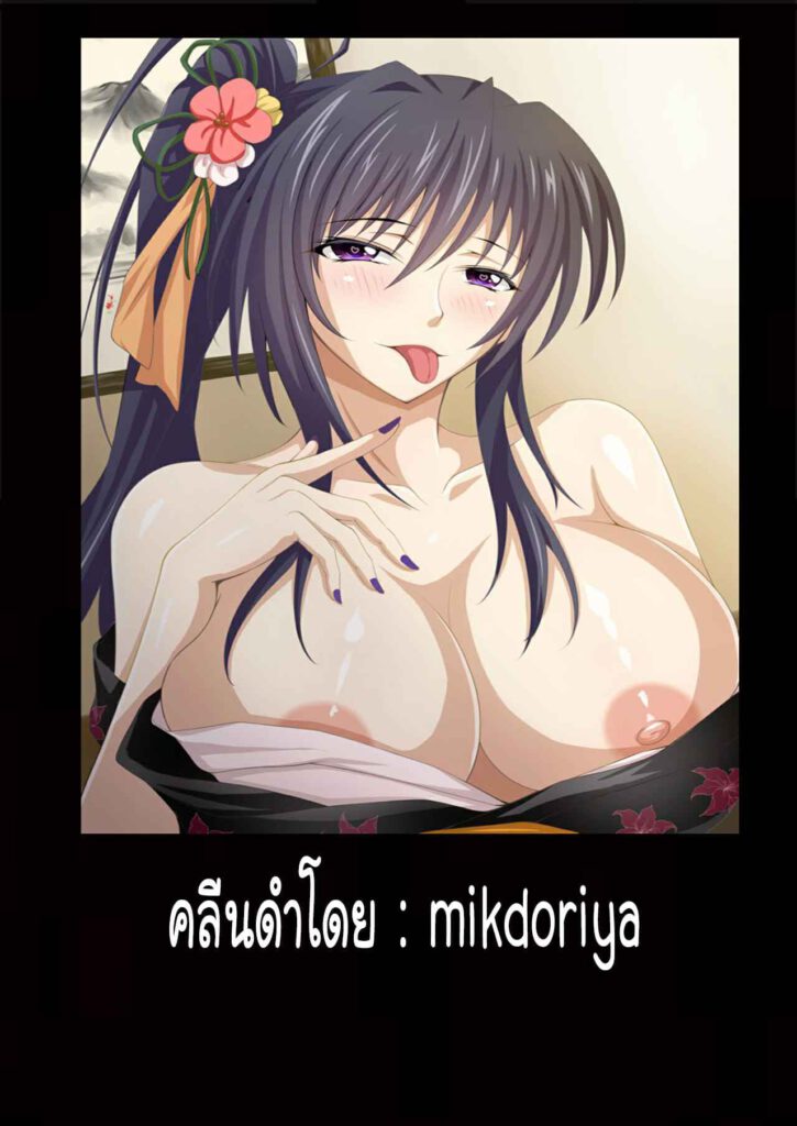 โดจิน ไม่เก่งสักอย่างเก่งอยู่เรื่องเดียว 020185 - Hound ตอนที่ 1 - ไม่เก่งสักอย่าง ยกเว้นเรื่อง (33)