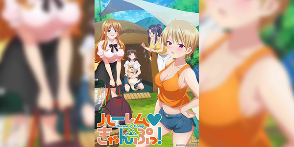 Harem Camp ซับไทย