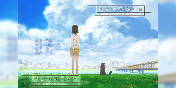 Kanojo to Kanojo no Neko เธอและแมวเหมียว ซับไทย