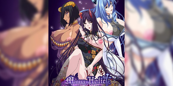 Mama x Holic Miwaku no Mama to Amaama Kankei ซับไทย