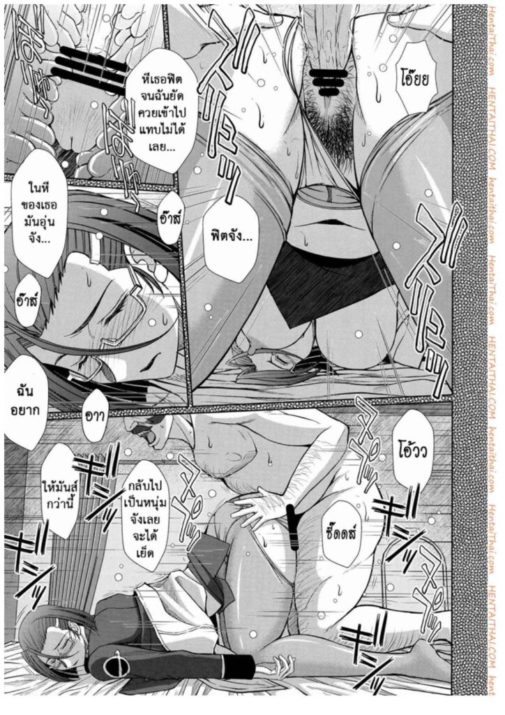 โดจิน การกระชับไมตรี 002047 - (C84) [CIRCLE OUTERWORLD (Chiba Shuusaku)] (14)