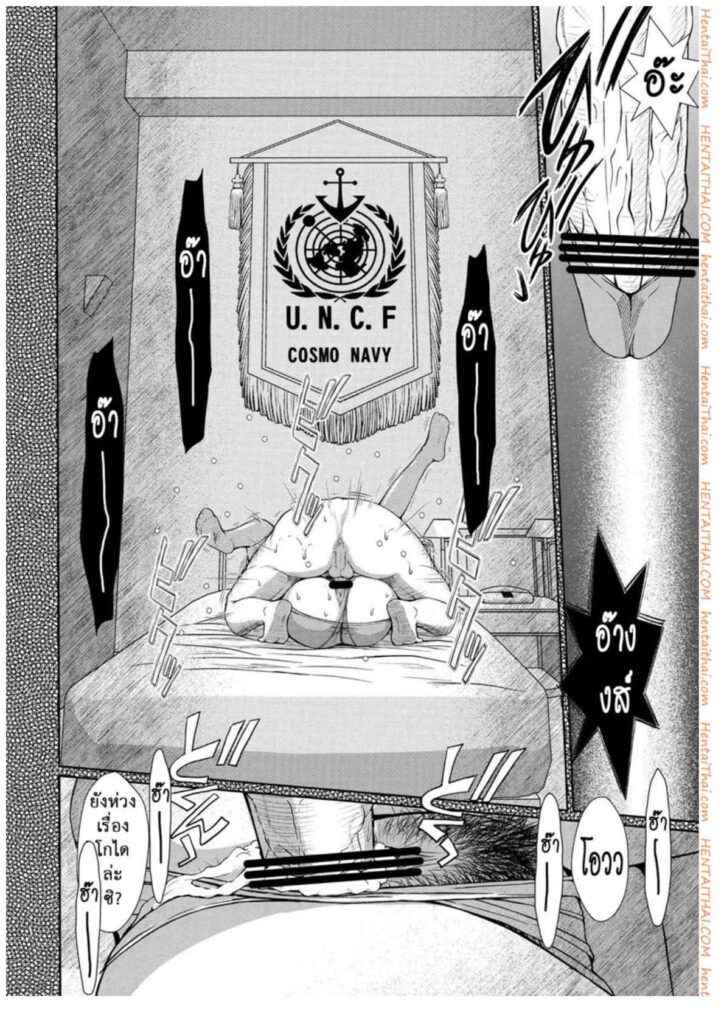 โดจิน การกระชับไมตรี 002047 - (C84) [CIRCLE OUTERWORLD (Chiba Shuusaku)] (19)