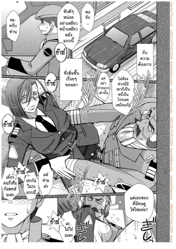 โดจิน การกระชับไมตรี 002047 - (C84) [CIRCLE OUTERWORLD (Chiba Shuusaku)] (22)