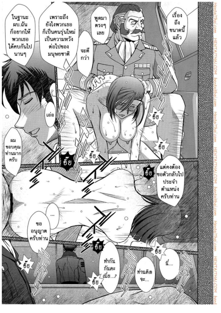 โดจิน การกระชับไมตรี 002047 - (C84) [CIRCLE OUTERWORLD (Chiba Shuusaku)] (26)