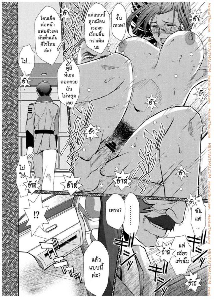 โดจิน การกระชับไมตรี 002047 - (C84) [CIRCLE OUTERWORLD (Chiba Shuusaku)] (27)