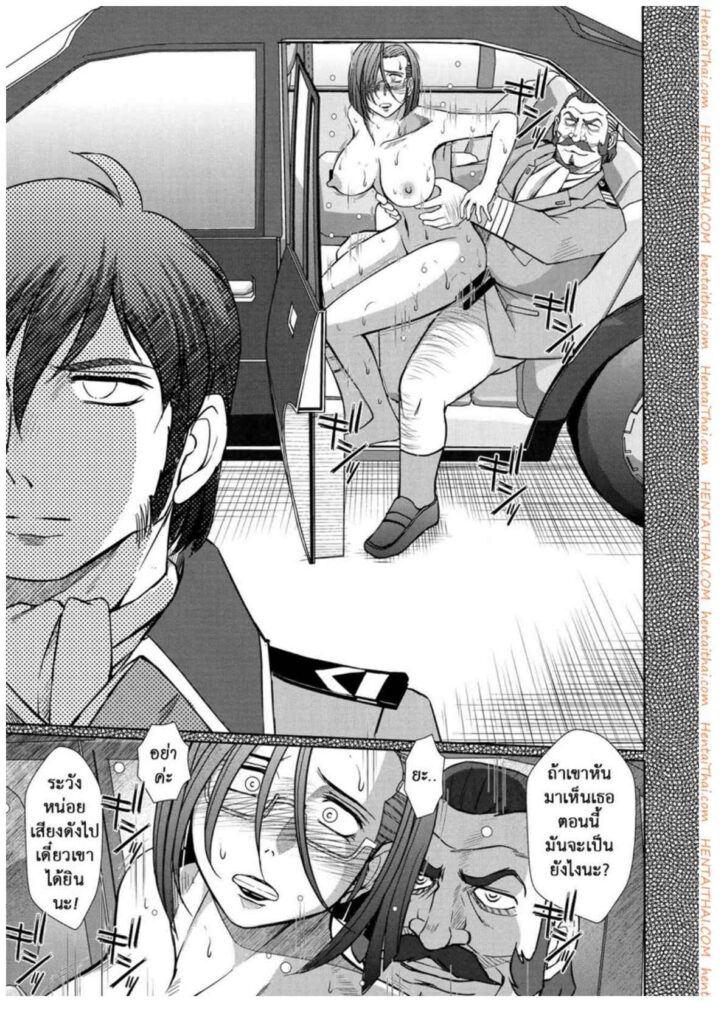 โดจิน การกระชับไมตรี 002047 - (C84) [CIRCLE OUTERWORLD (Chiba Shuusaku)] (28)