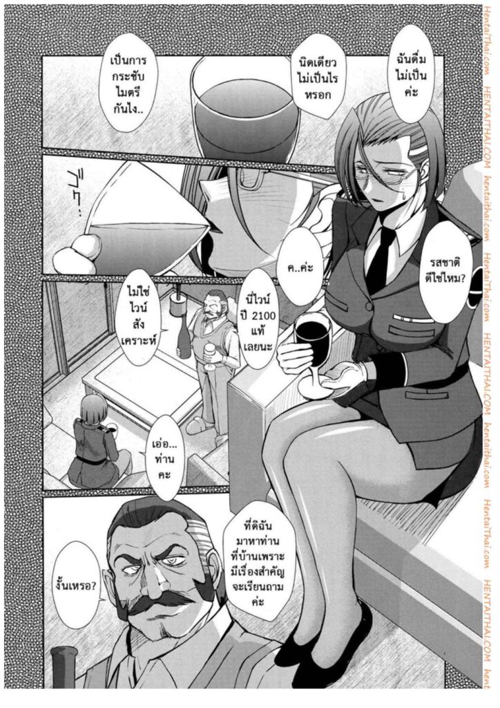 โดจิน การกระชับไมตรี 002047 - (C84) [CIRCLE OUTERWORLD (Chiba Shuusaku)] (3)