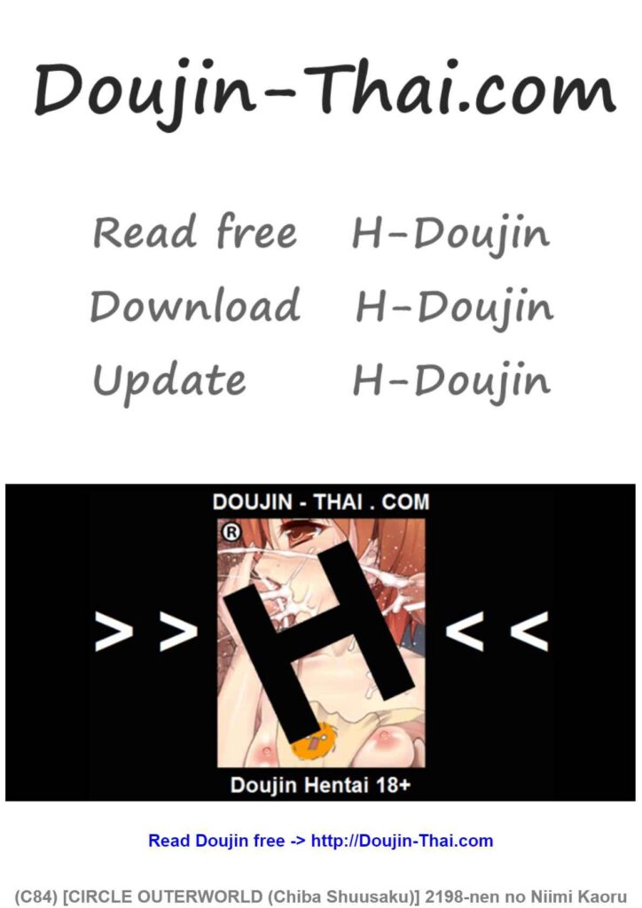 โดจิน การกระชับไมตรี 002047 - (C84) [CIRCLE OUTERWORLD (Chiba Shuusaku)] (37)