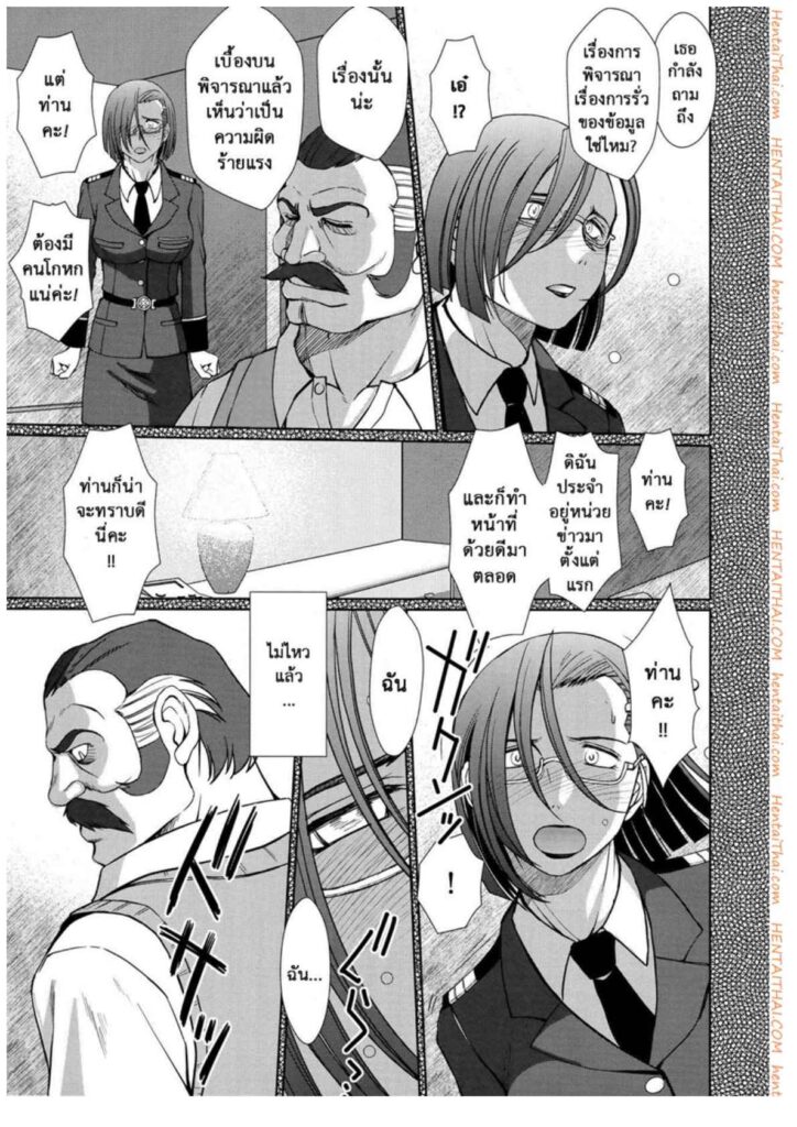 โดจิน การกระชับไมตรี 002047 - (C84) [CIRCLE OUTERWORLD (Chiba Shuusaku)] (4)