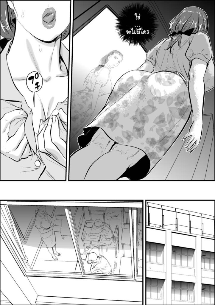 โดจิน การบำบัดของครูสาว 007223 - Mesu Kyoushi Rinkangoku - Female Teacher (9)