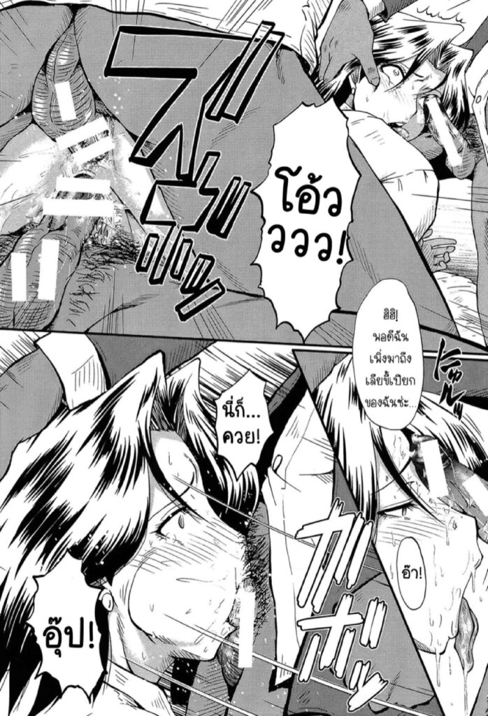 โดจิน ของขวัญจากแม่ 024808 - [SINK] Haha no Okurimono (Kimi ga Shiranai Mama no Koubi) (14)