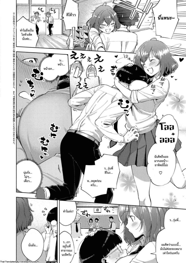 โดจิน ของดีขนาดนี้ก็ไม่บอก 005046 - [Herio] Yamisuki Pheromone Addictive Pheromone (2)