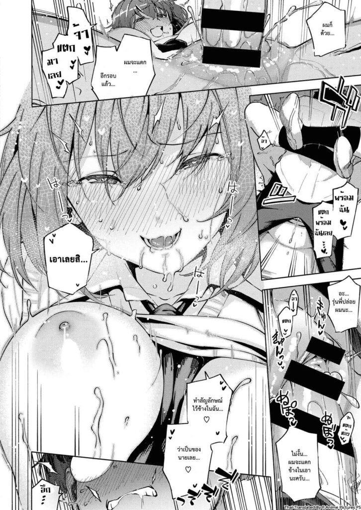 โดจิน ของดีขนาดนี้ก็ไม่บอก 005046 - [Herio] Yamisuki Pheromone Addictive Pheromone (24)