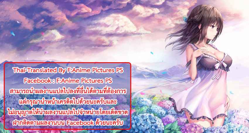 โดจิน ของดีขนาดนี้ก็ไม่บอก 005046 - [Herio] Yamisuki Pheromone Addictive Pheromone (27)