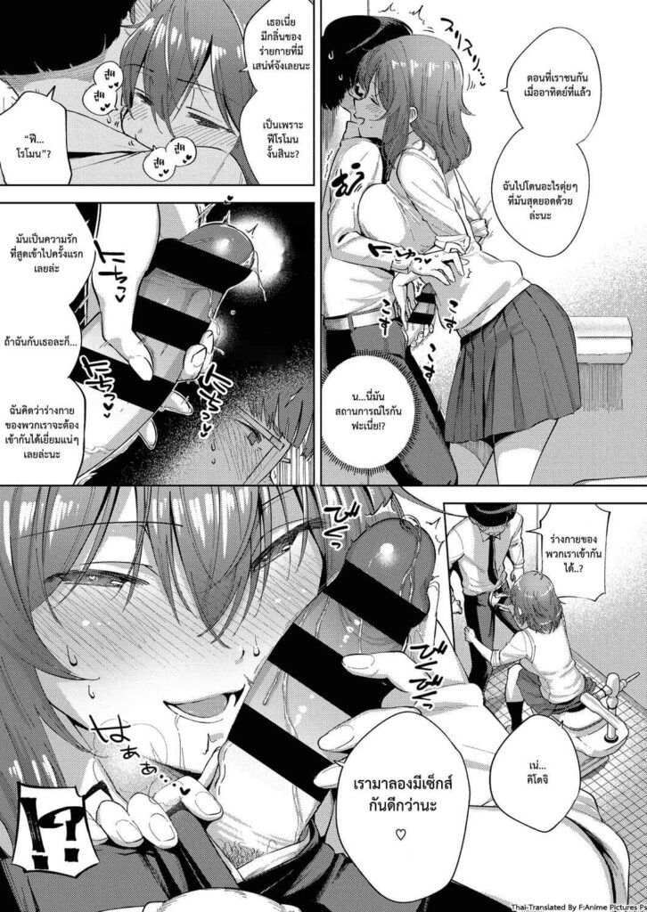 โดจิน ของดีขนาดนี้ก็ไม่บอก 005046 - [Herio] Yamisuki Pheromone Addictive Pheromone (9)