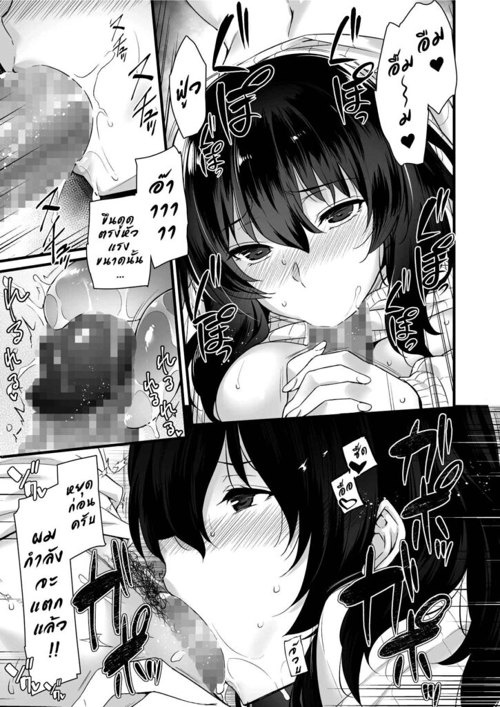 โดจิน คนในฝันของผม 023000 - [Abe Inori] Oren-chi no Tonari ni wa Succubus (Hitozuma) (14)