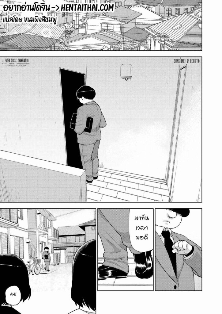 โดจิน ความลับของผมกับนักเรียนสาว 022899 - [Tekokids (Leonardo 16sei)] Kinjo no Jimi na JC ni Otona (3)