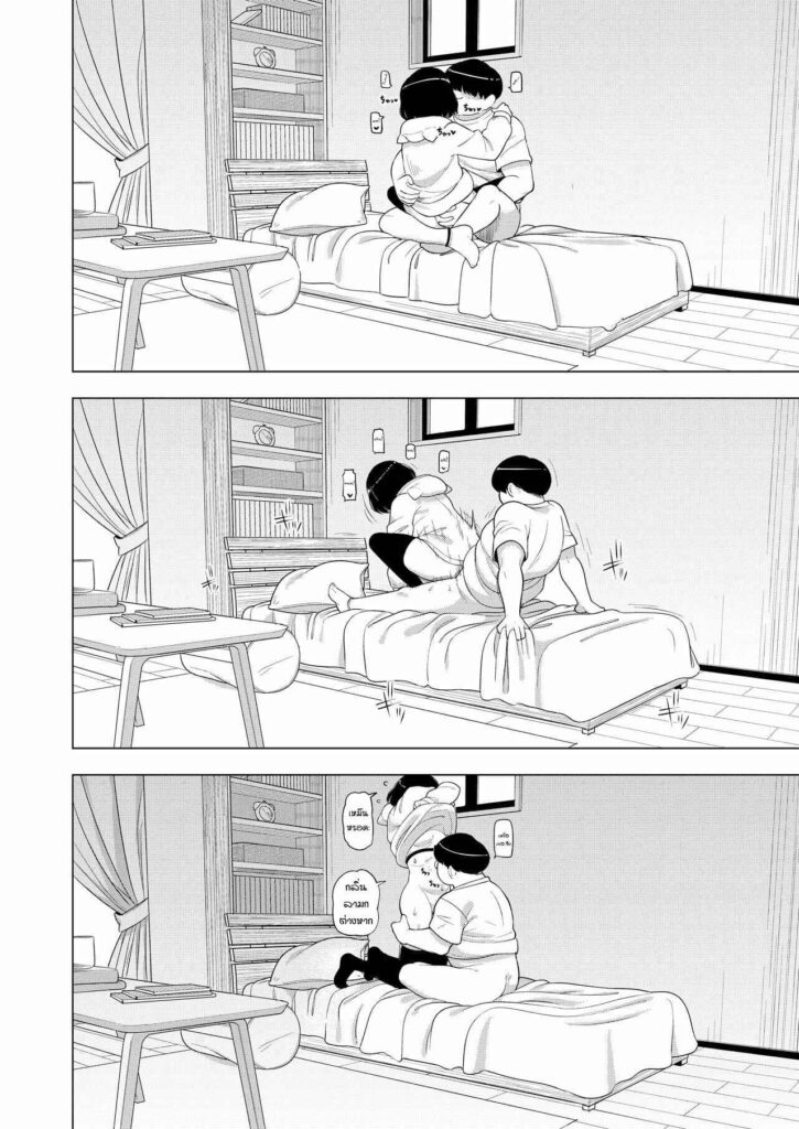 โดจิน ความลับของผมกับนักเรียนสาว 022899 - [Tekokids (Leonardo 16sei)] Kinjo no Jimi na JC ni Otona (32)