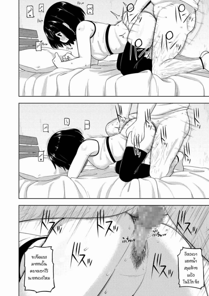 โดจิน ความลับของผมกับนักเรียนสาว 022899 - [Tekokids (Leonardo 16sei)] Kinjo no Jimi na JC ni Otona (36)