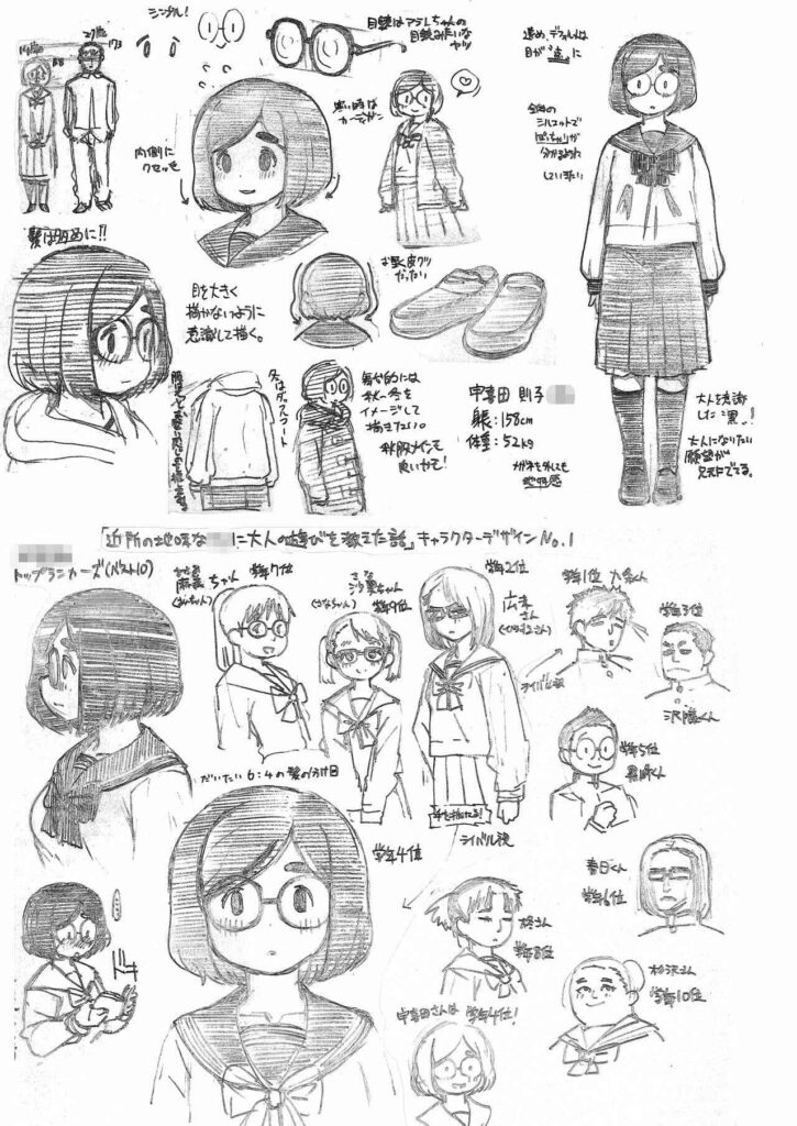 โดจิน ความลับของผมกับนักเรียนสาว 022899 - [Tekokids (Leonardo 16sei)] Kinjo no Jimi na JC ni Otona (44)