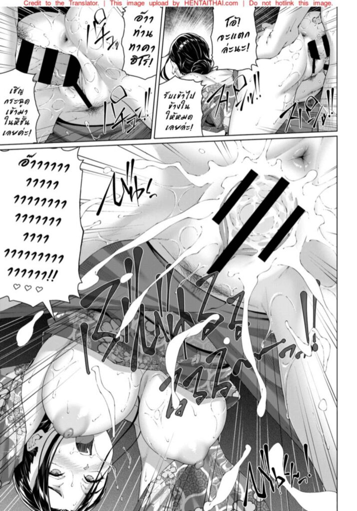 โดจิน คอร์สจากนายหญิง 023261 - [Shirano Jin] Nengoro no Yado (15)