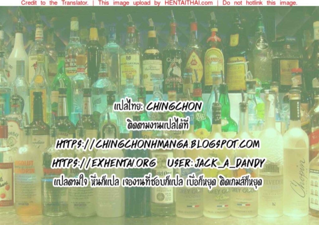 โดจิน คอร์สจากนายหญิง 023261 - [Shirano Jin] Nengoro no Yado (17)